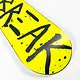 Capita Capita Spring Break Men's Stairmaster Snowboard Capita Capita Spring Break Men's Stairmaster Snowboard