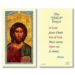 Ambrosiana Prayer Card The Jesus Prayer