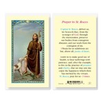 Prayer Card Prayer to St Rocco