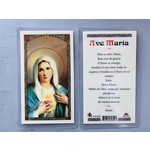 Ave Maria Prayer Card (Spanish)