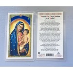 Prayer Card Novena to Our Lady of Guadalupe for the Unborn
