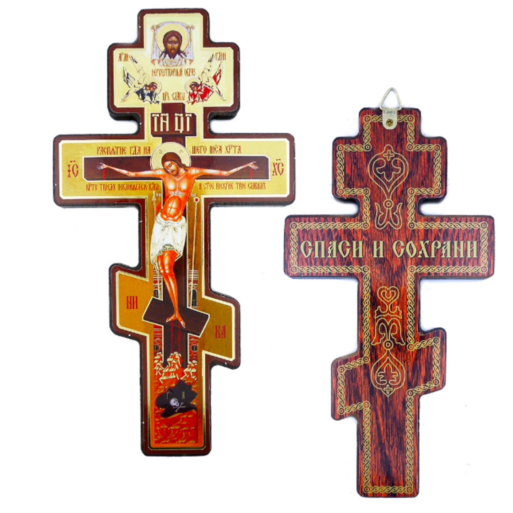 Byzantine Three Bar Wall Crucifix