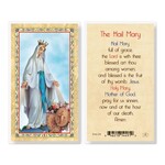 Prayer Card The Hail Mary