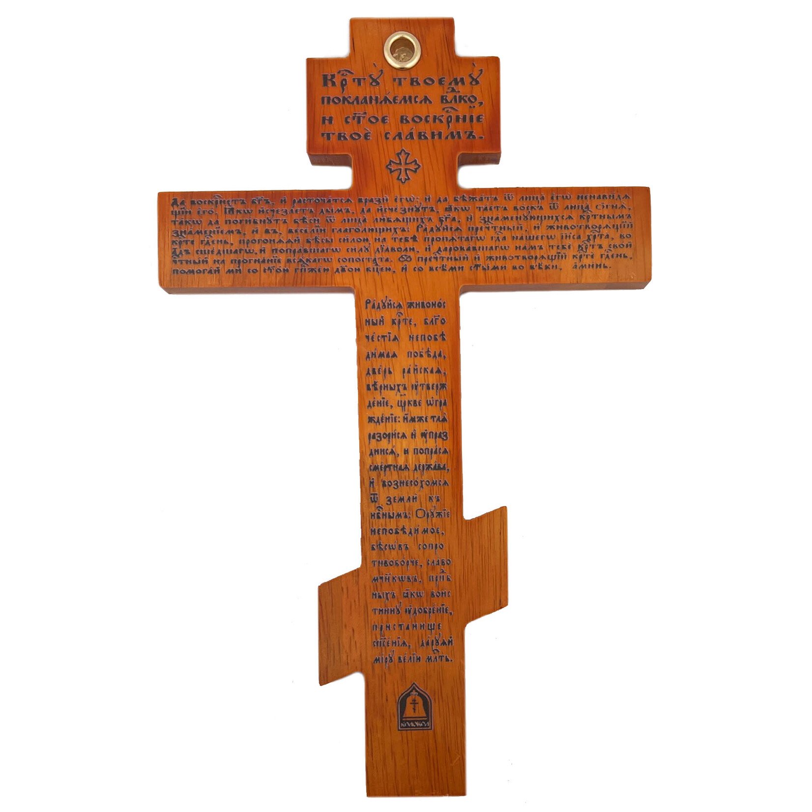 Three Barred Icon Wall Cross