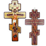 Byzantine Three Bar Wall Cross