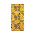 Beistle Happy New Year Metallic Gold Square Curtain - 1ct. (38" x 6.5')