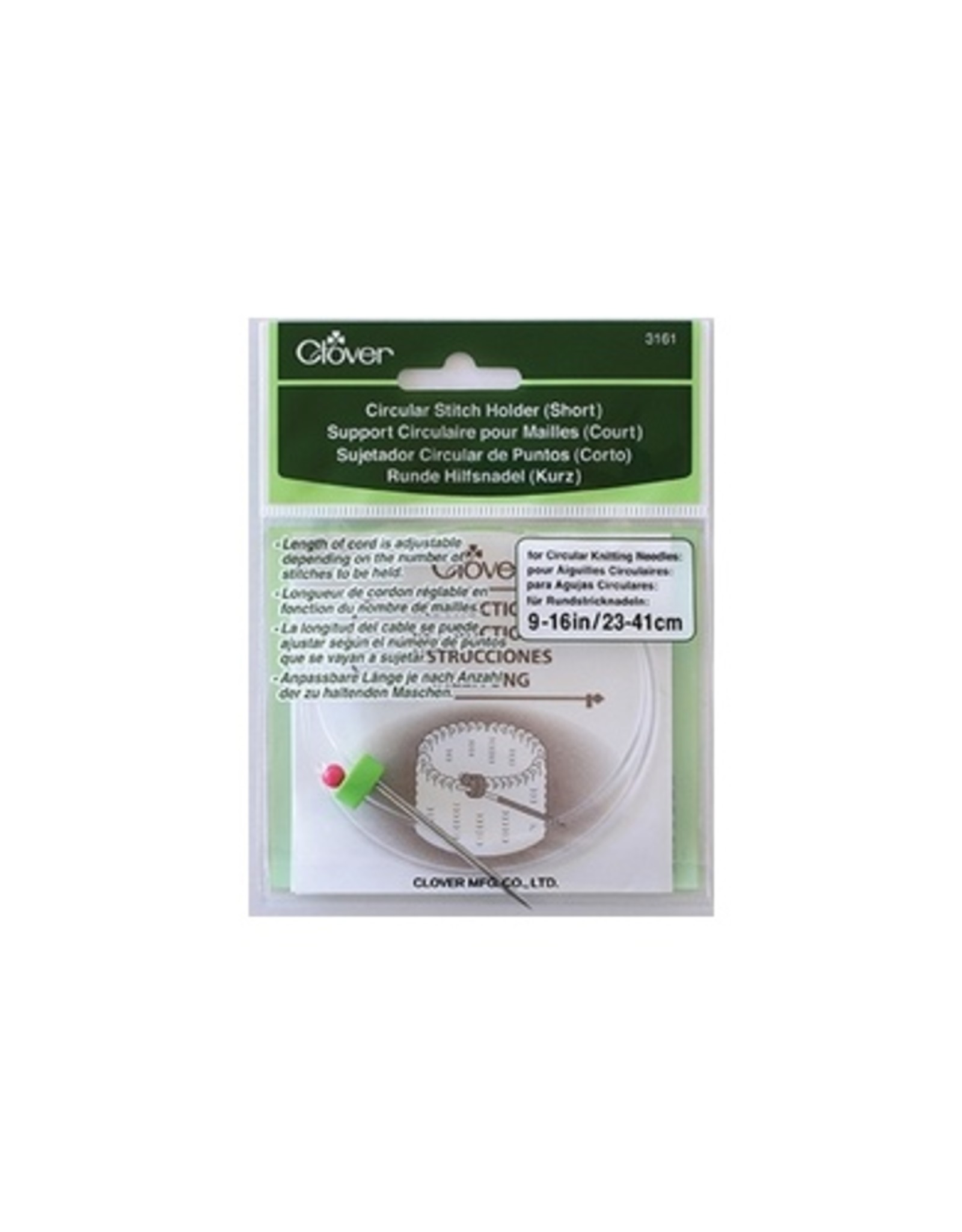 Circular Stitch Holder, Short