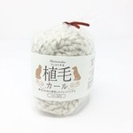 Hamanaka Hamanaka Real Wool Felt Curly - White 30g