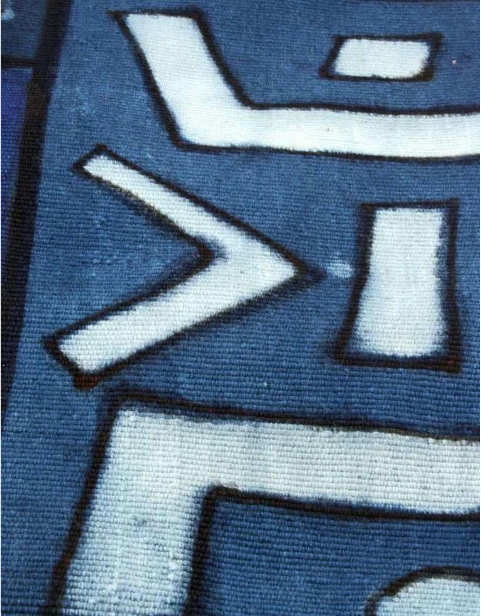 Authentic Indigo Mudcloth Table Runner