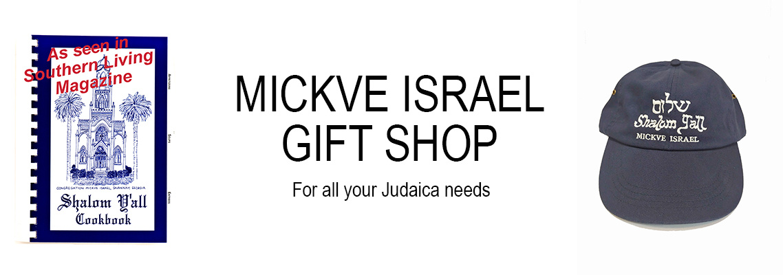 Mickve Israel Gift Shop