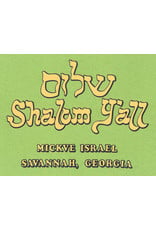 Shalom Y'all Shirt Adult - multiple color options