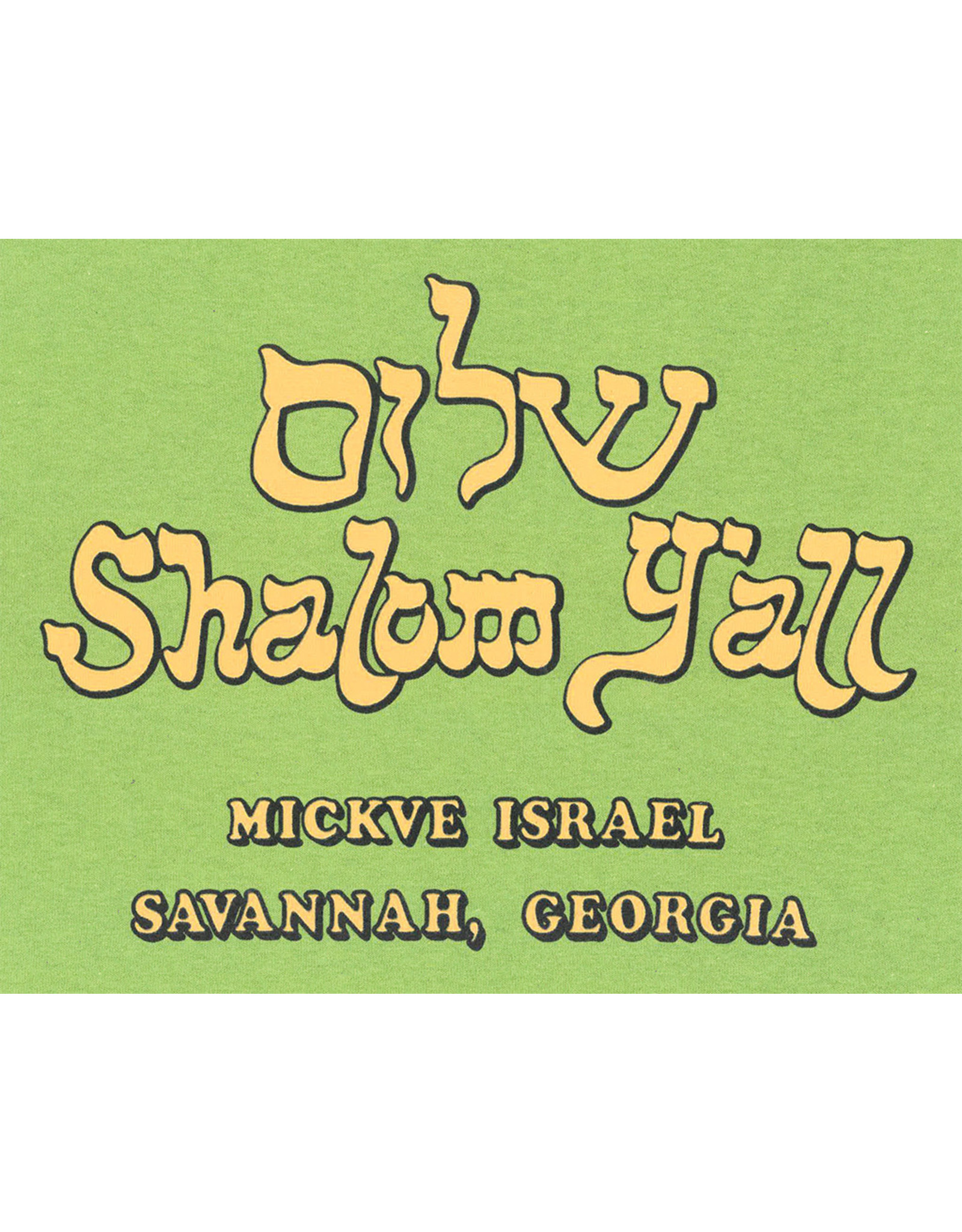 Shalom Y'all Shirt Adult - multiple color options