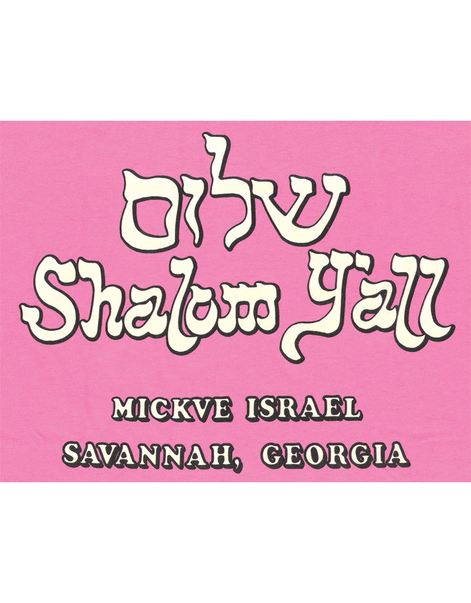 Shalom Y'all Shirt Adult - multiple color options