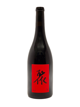 Wine-Red-Lush Xiaopu 'Gathering MV. 6' Ningxia NV