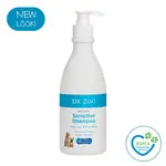 Dr Zoo Dr Zoo Natural Sensitive Shampoo 500ml