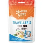 Buderim Ginger Buderim Ginger Travellers Friend Ginger Chews 50g