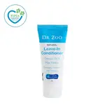 Dr Zoo Dr Zoo Leave in Conditioner 50g