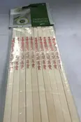 2701 Wooden Chopstix -Set/10
