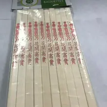 2701 Wooden Chopstix -Set/10