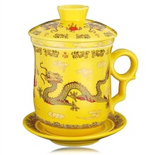 JH2501 Yellow Dragon Mug w/Infuser