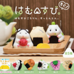 BCmini Hamster Nigiri Blind Box-10  70797