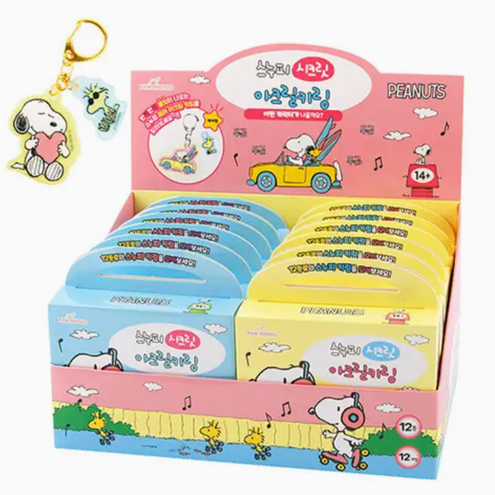 K-Wonderland 831774 Snoopy Secret Double Acrylic Keyring Random Box