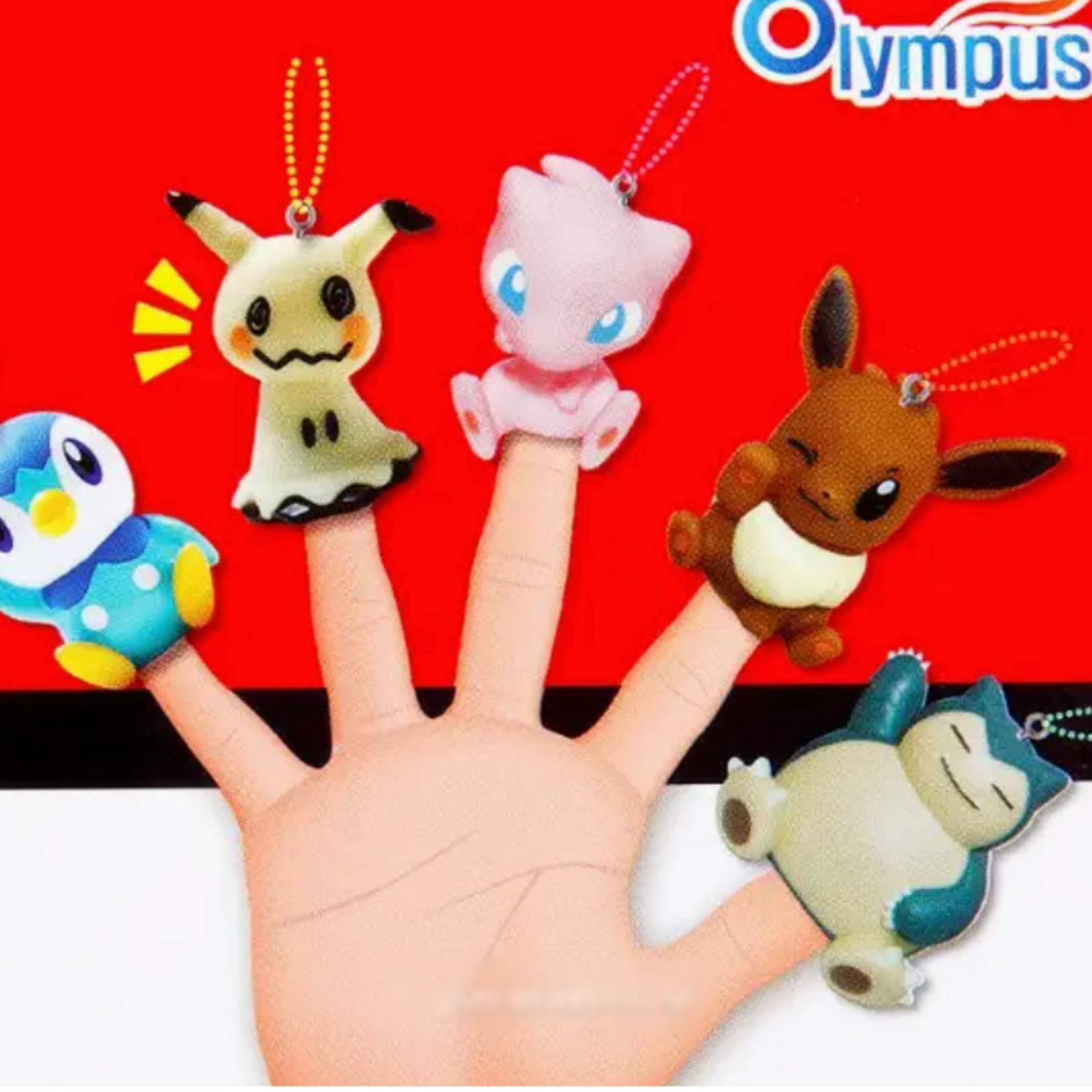 K-Wonderland 809955 Pokémon Catch! Figure Keyring