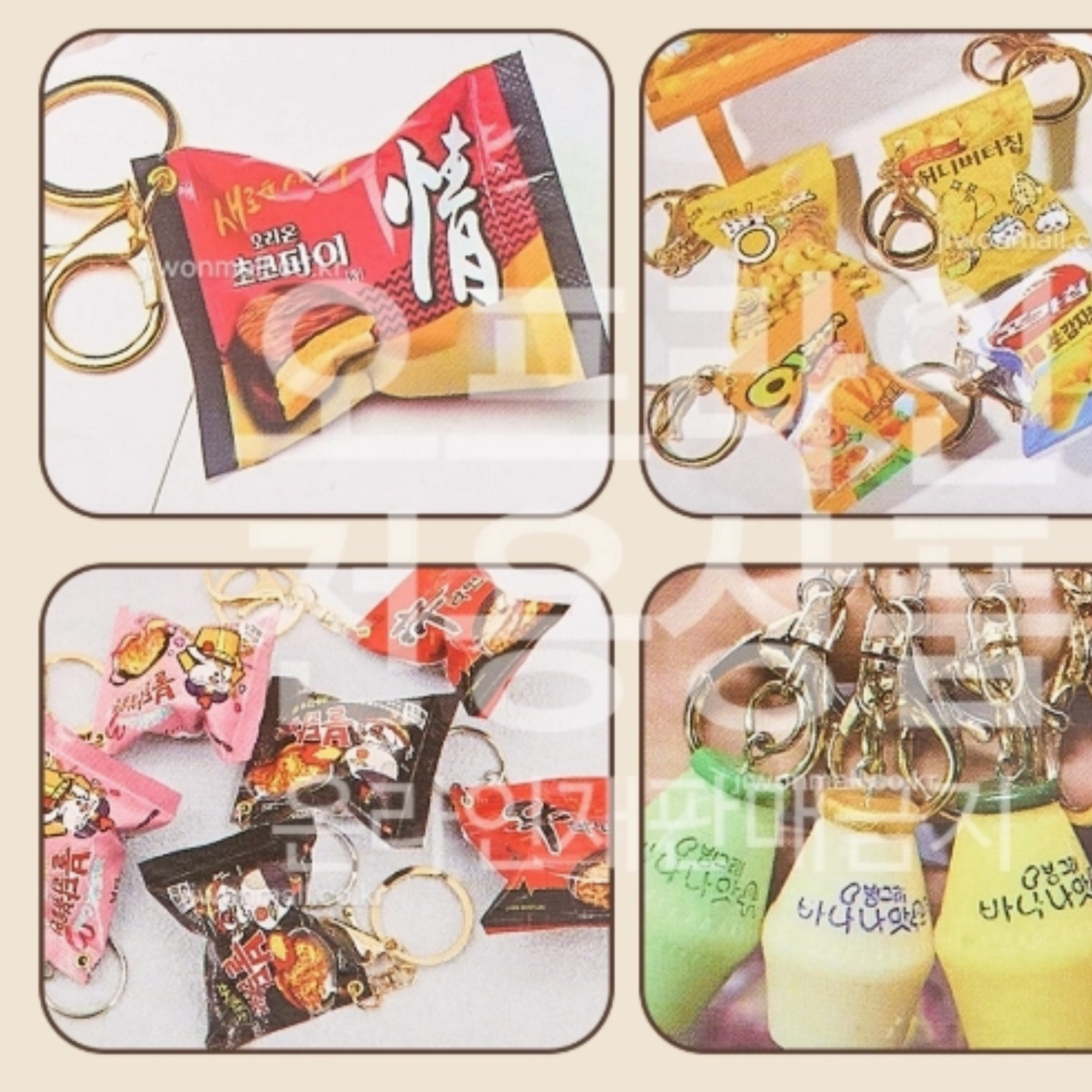 K-Wonderland K-Food Miniature Random Keyring