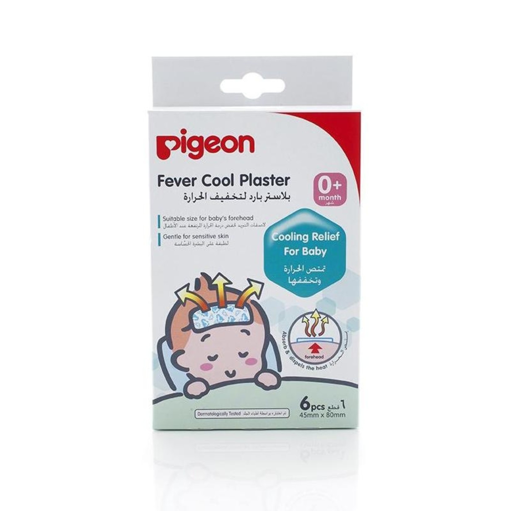 Pigeon Fever Cool Plaster