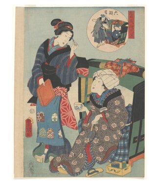 Print: Okaru's Departure