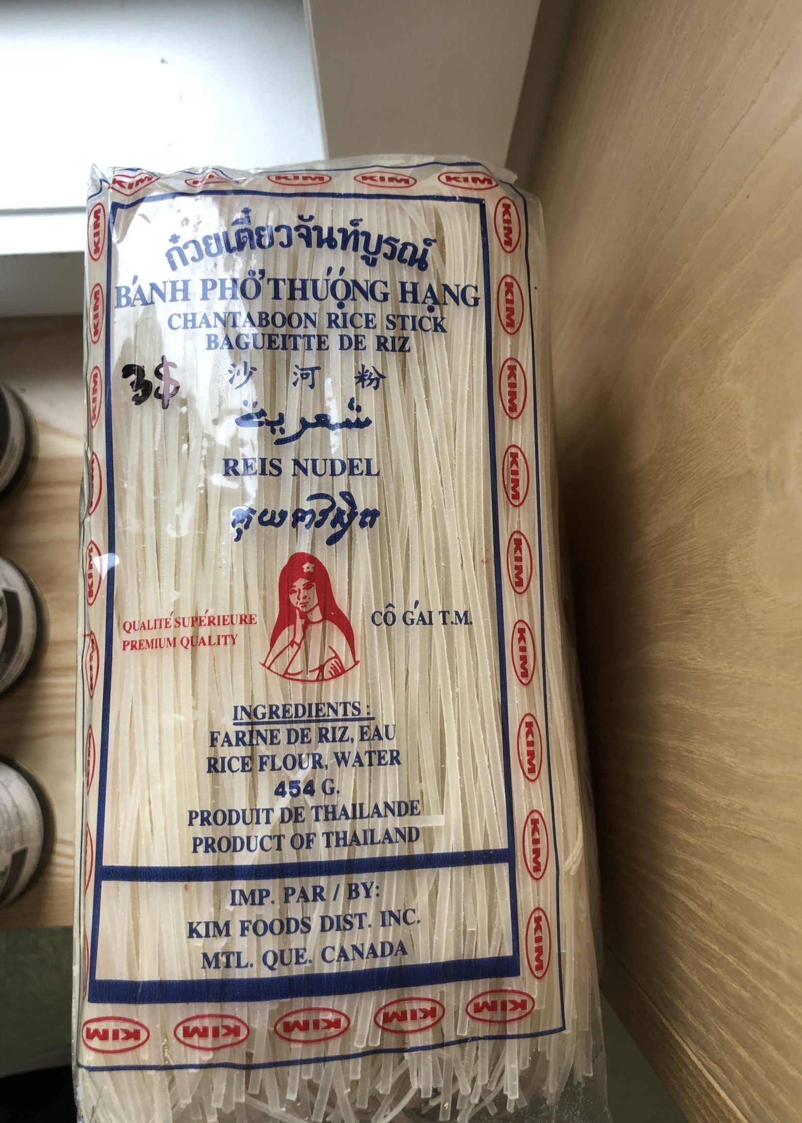 Rizopia Baguettes de riz 454g
