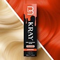 Level3 Level3 [LV3] Kray Semi Permanent Color Bondfusion Technology 100ml 3.4oz