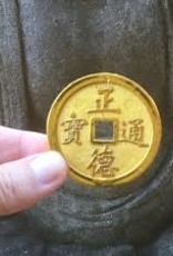 Chinese Coins 40MM