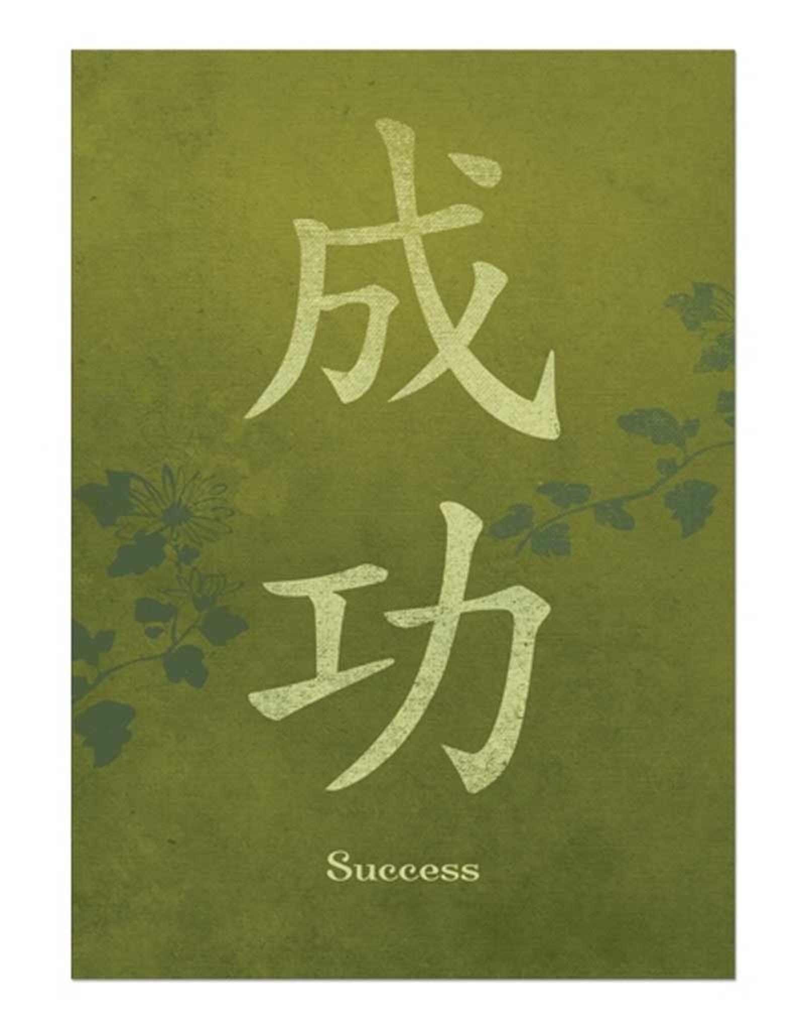Tree - Free Greetings Zen Success - Greeting Card