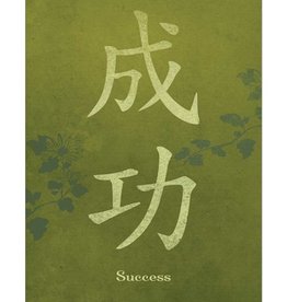 Tree - Free Greetings Zen Success - Greeting Card