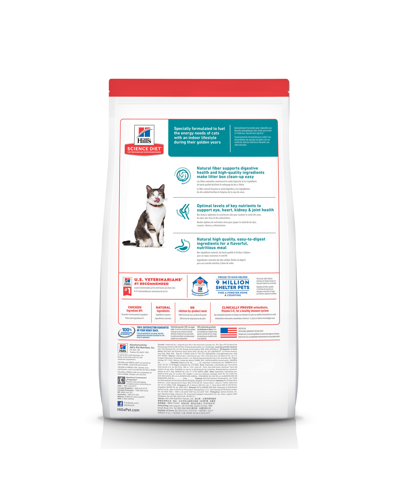 Hill's Science Diet Hill's Science Diet Senior 11+ Dry Cat Food, Chicken Recipe