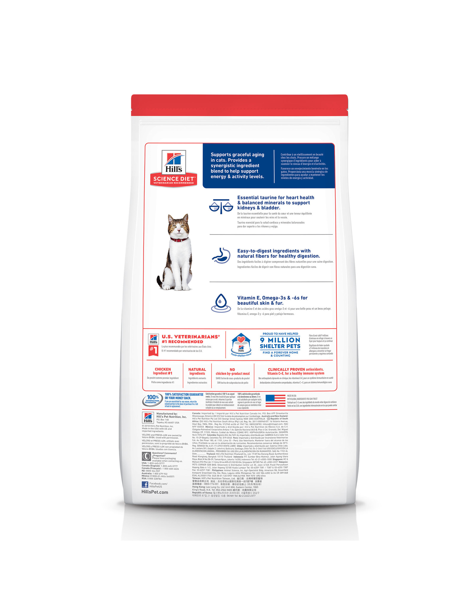 Hill's Science Diet Hill's Science Diet Senior 7+ Dry Cat Food, Chicken Recipe