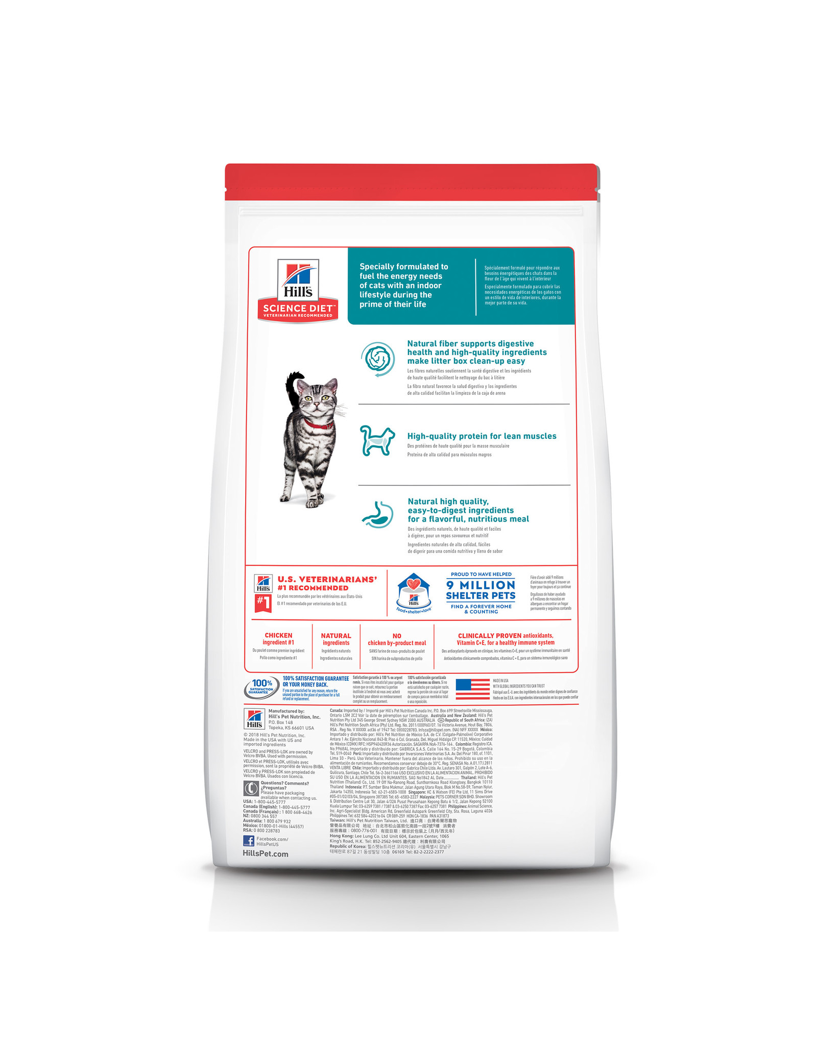 Hill's Science Diet Hill's Science Diet Adult Indoor Dry Cat Food, Chicken Recipe