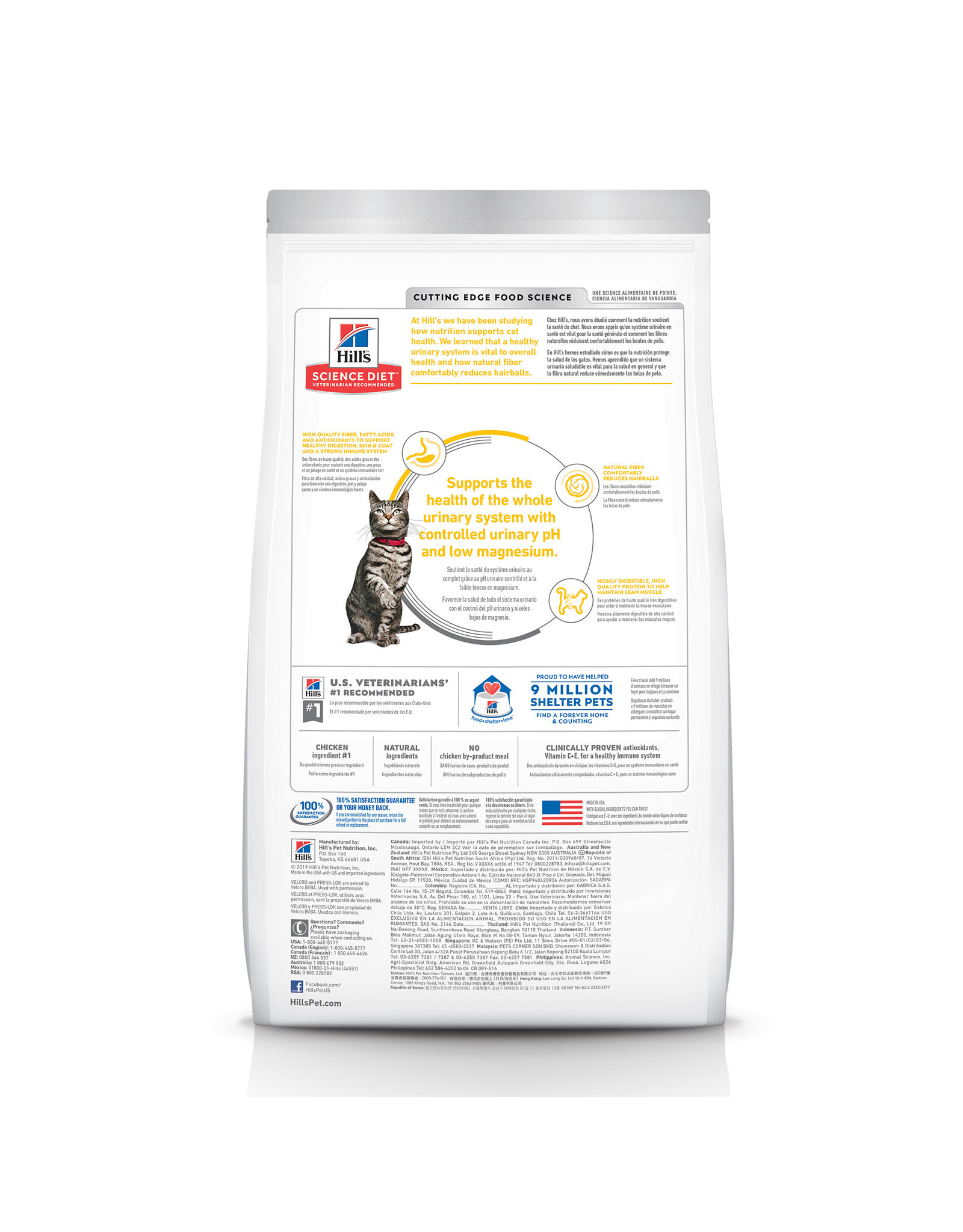 Hill's Science Diet Hill's Science Diet Adult Urinary & Hairball Control Dry Cat Food, Chicken Recipe