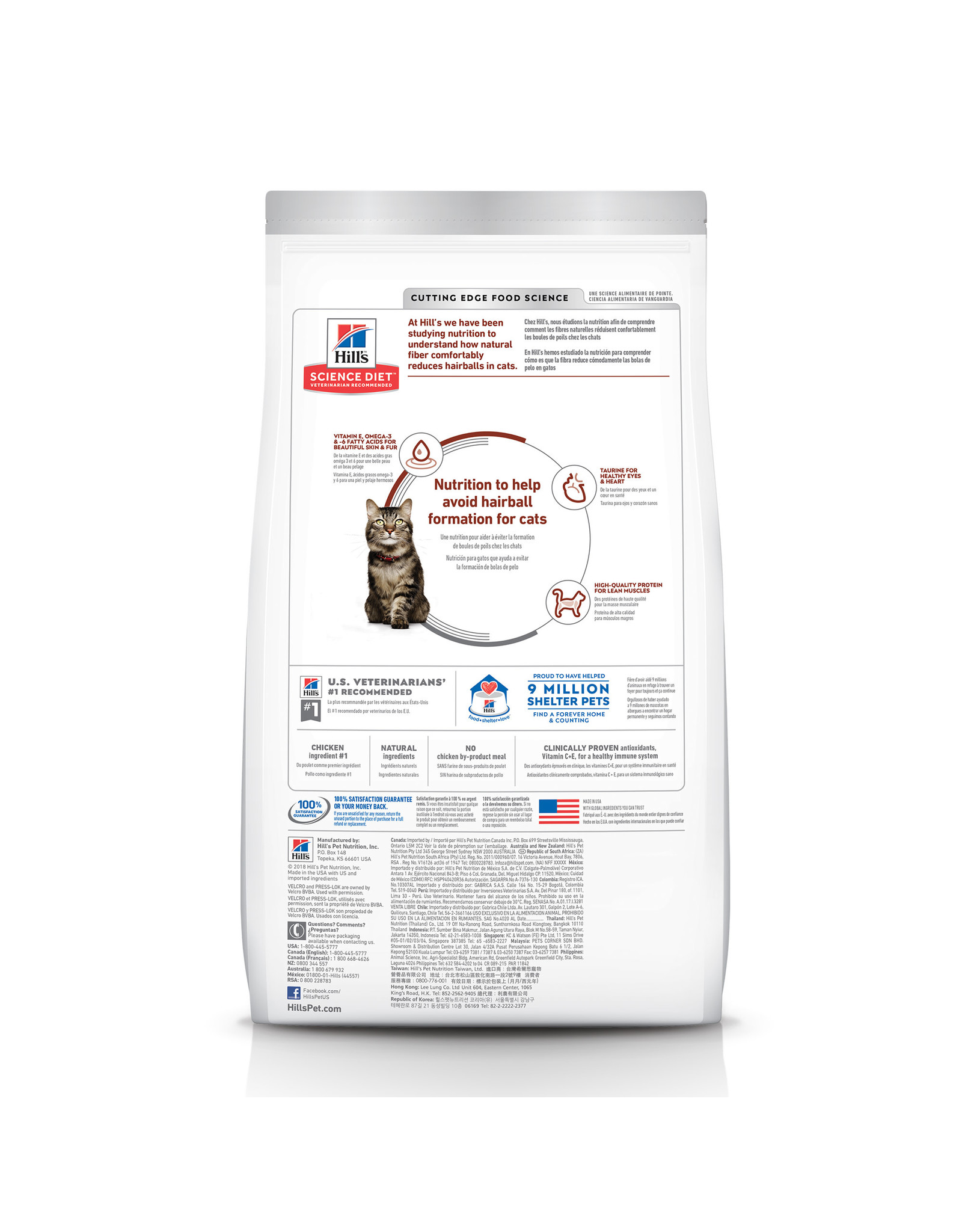 Hill's Science Diet Hill's Science Diet Senior 7+ Hairball Control Dry Cat Food, Chicken Recipe, 3.5 lb Bag