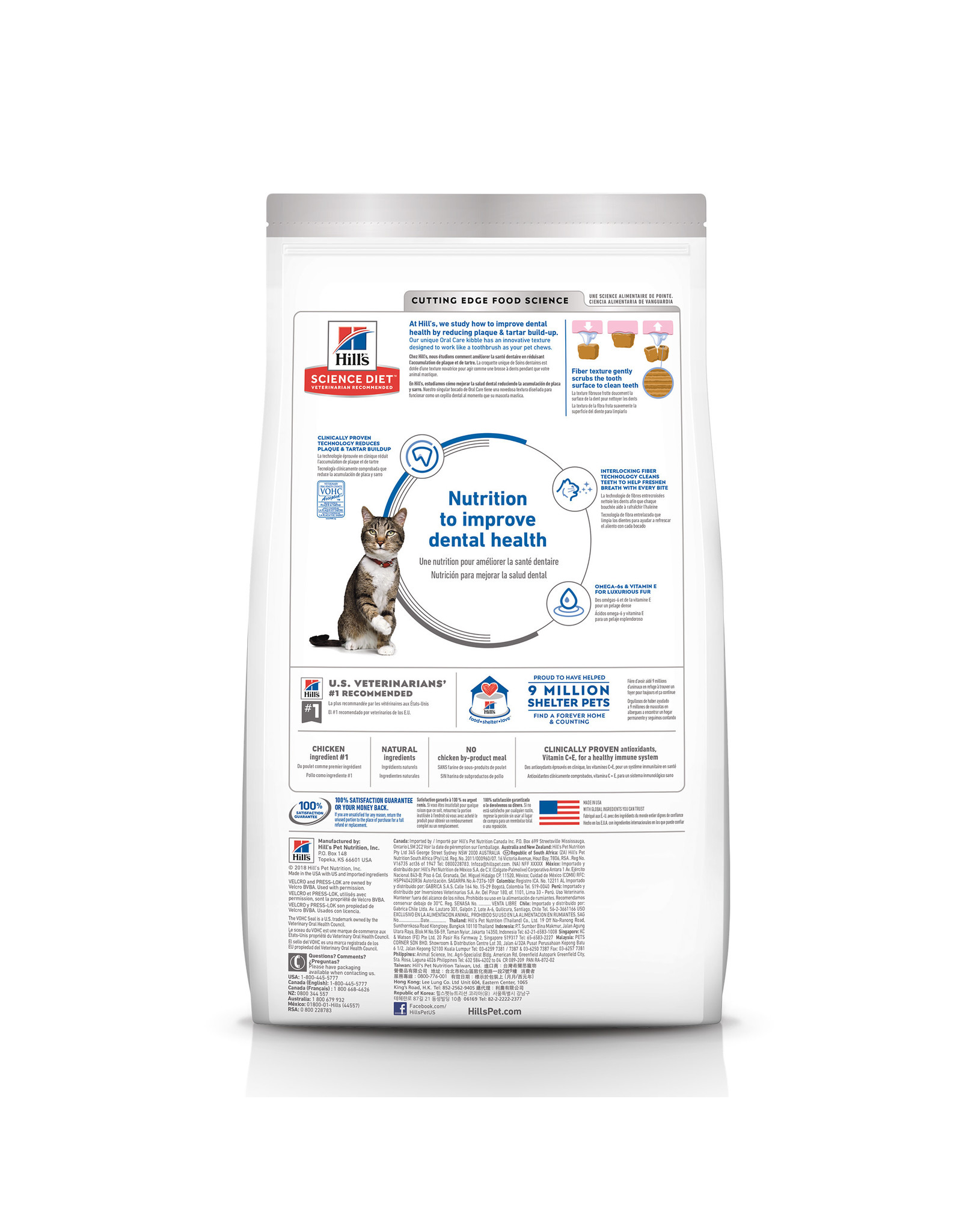 Hill's Science Diet Hill's Science Diet Adult Oral Care Chicken Recipe Dry Cat Food for dental health