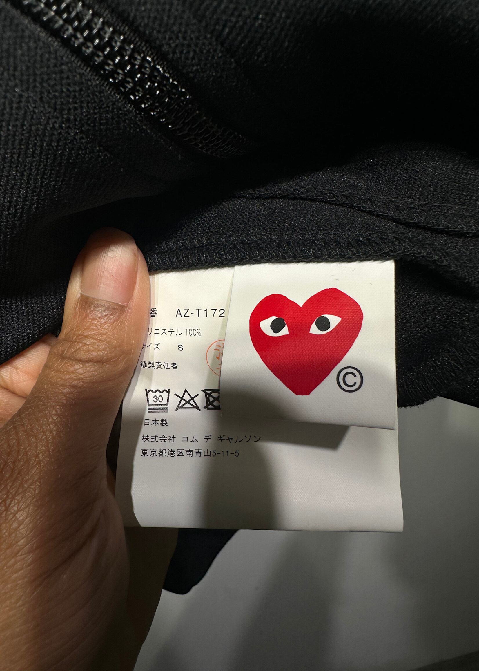 NWT CDG Play Black Heart Jacket S