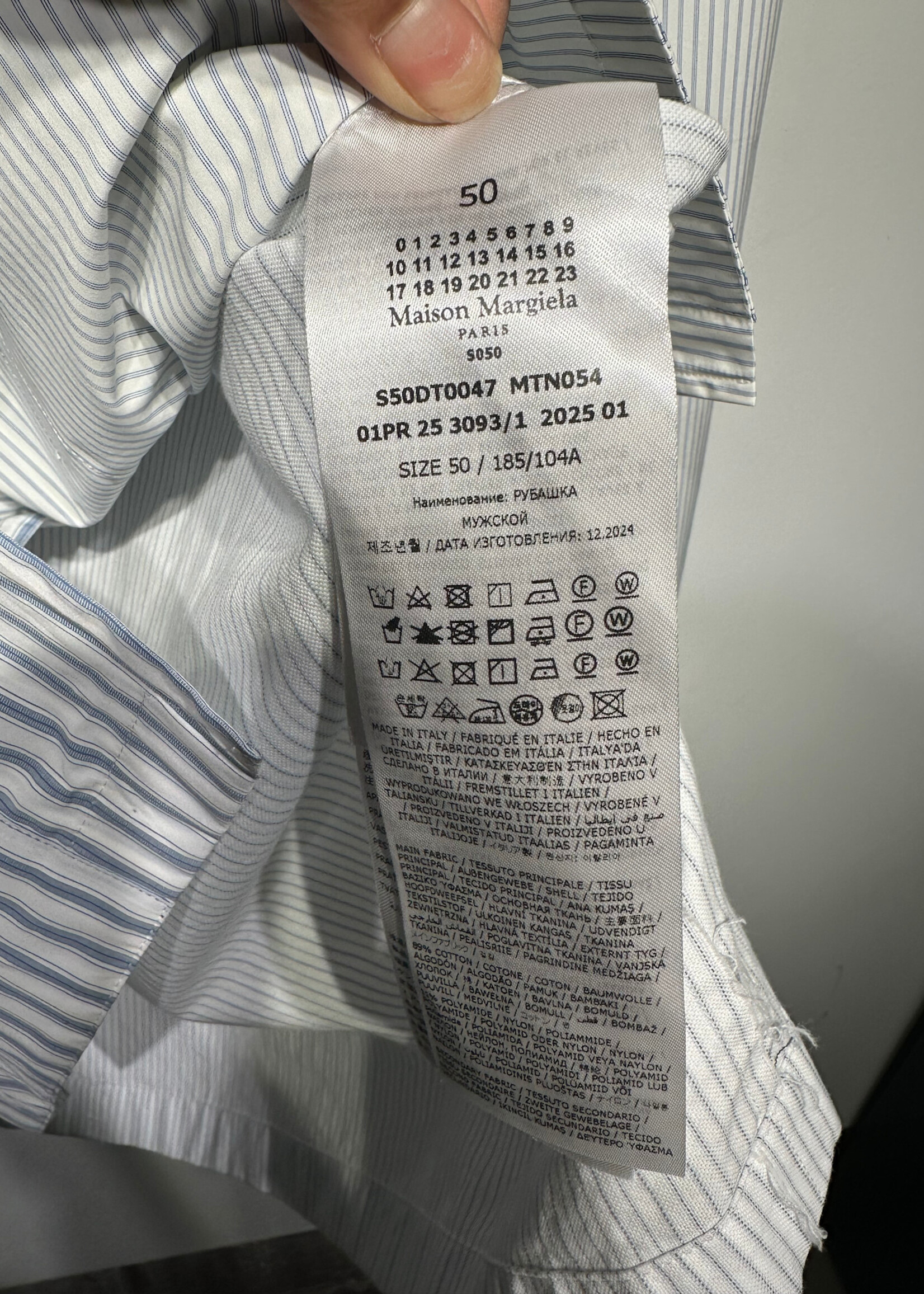 NWT Margiela White/Blue Patchwork Striped B/U XL