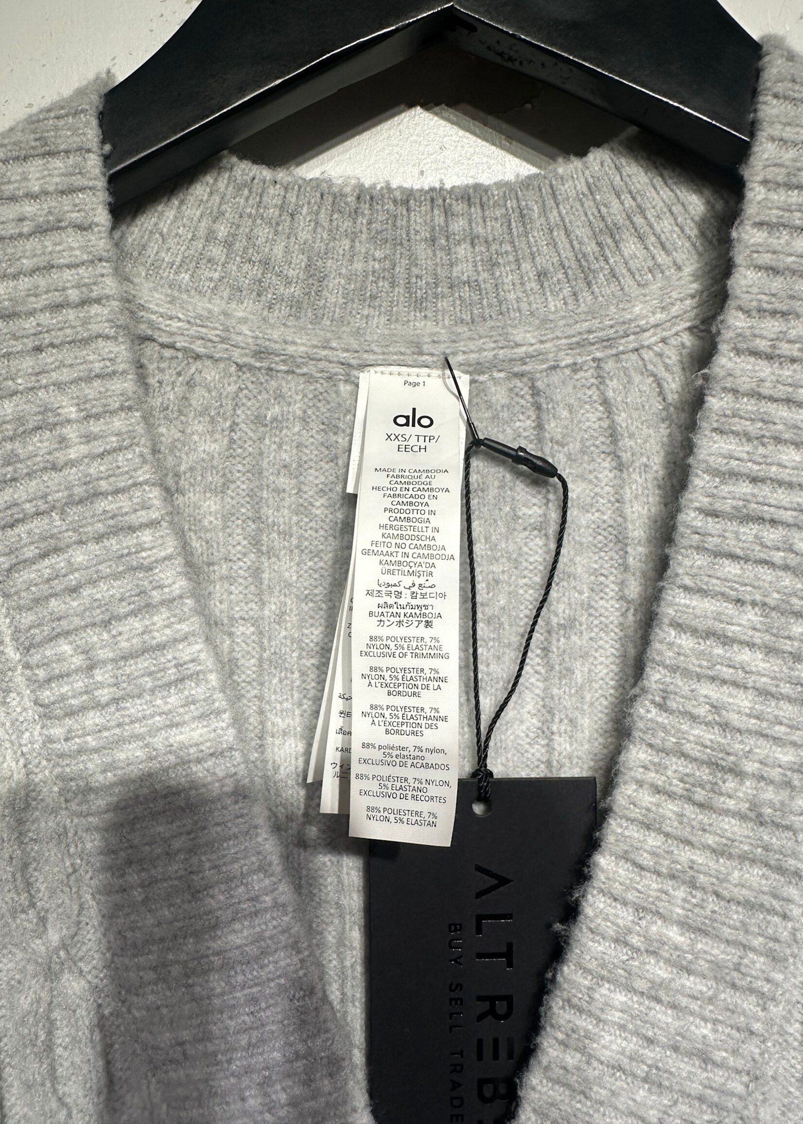 NWT Alo 'Athletic Heather Grey' Cardigan XXS