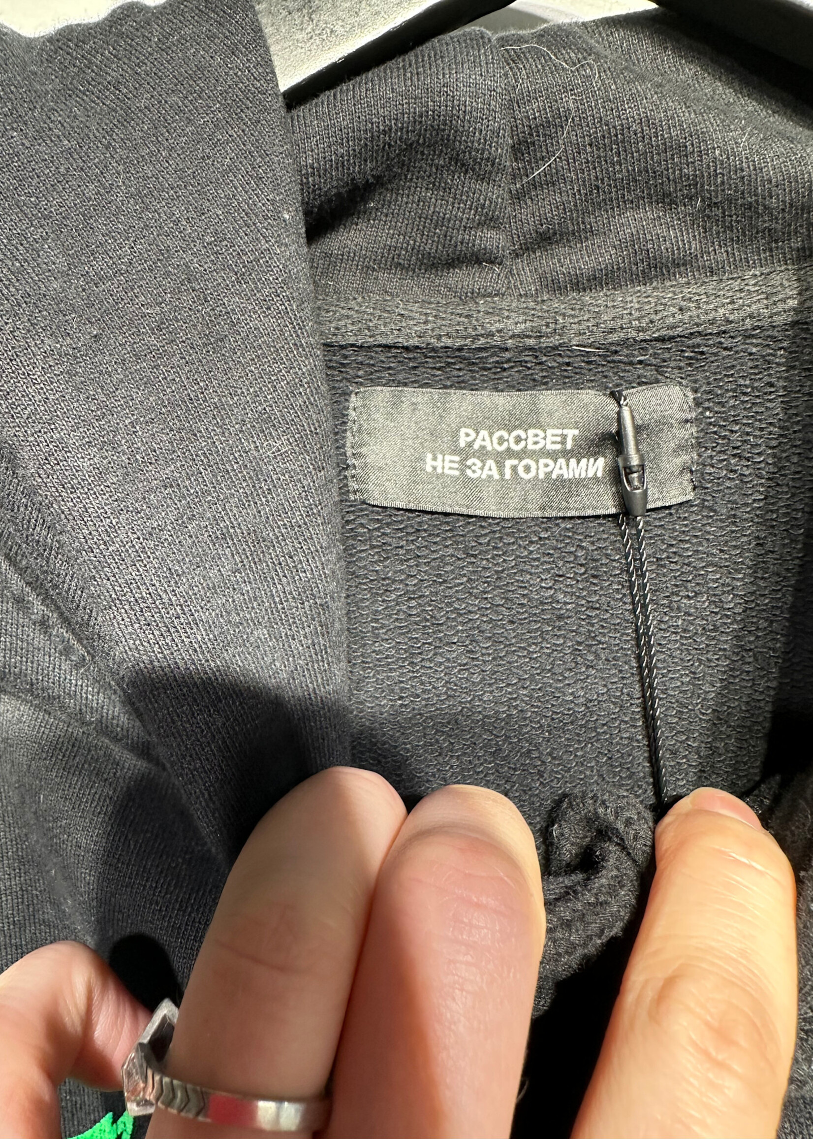 Paccbet Black and Green Sweatshirt M Masc