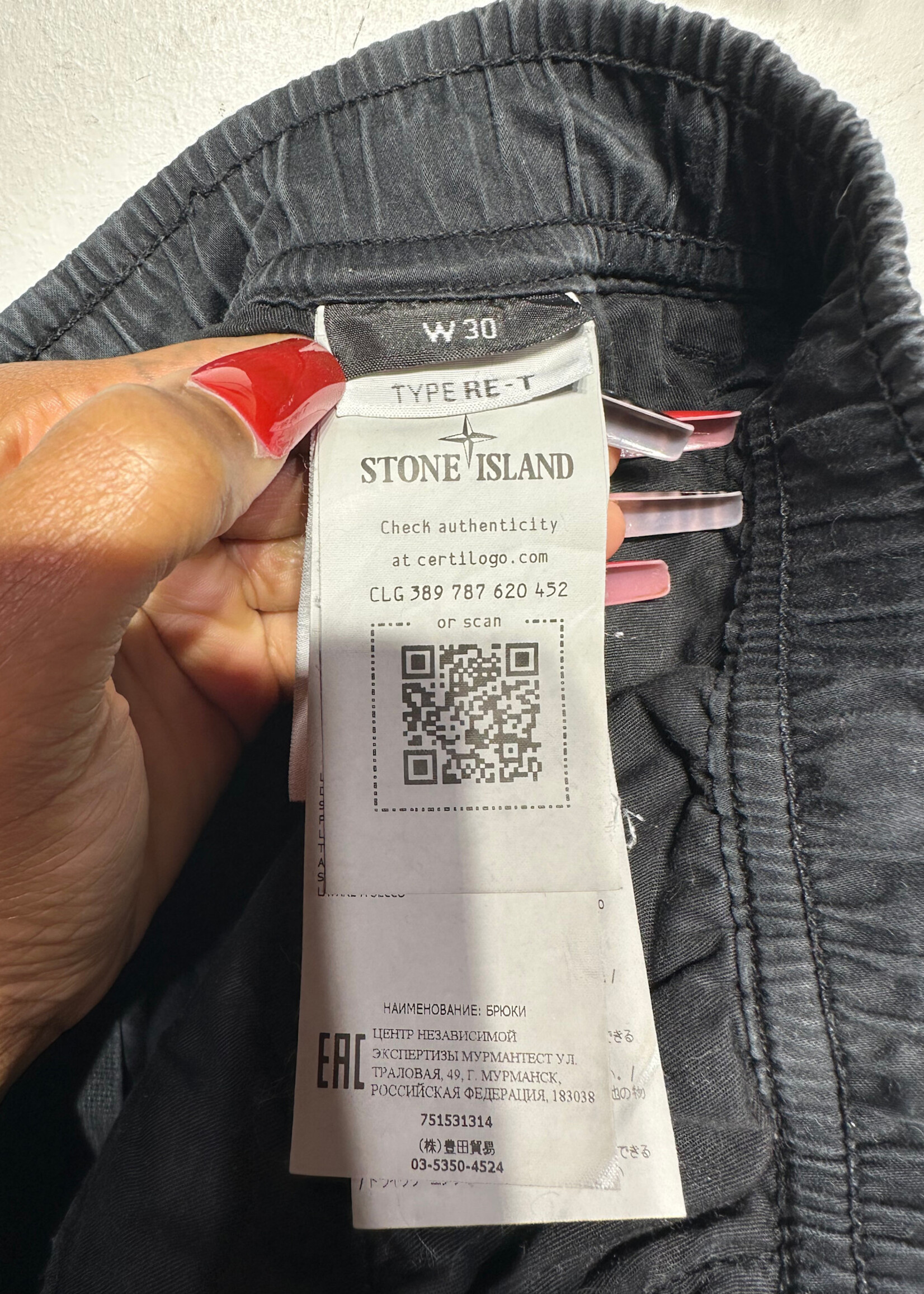Stone Island Black Cargo Jogger Masc 30 AS IS