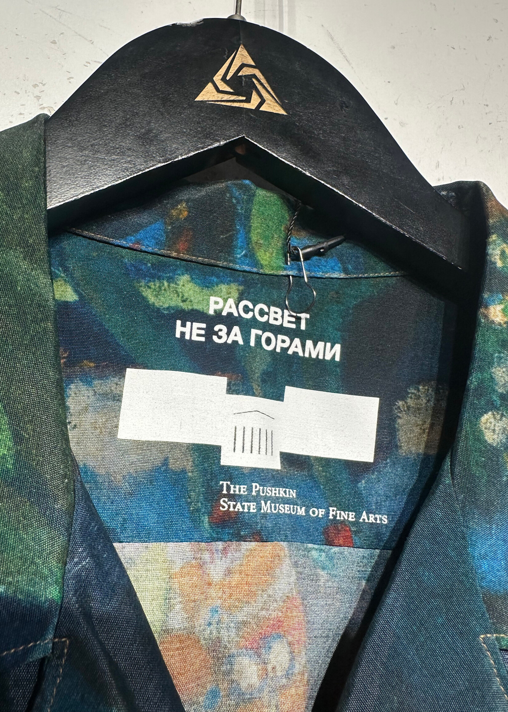 Gosha Pushkin Museum BU M