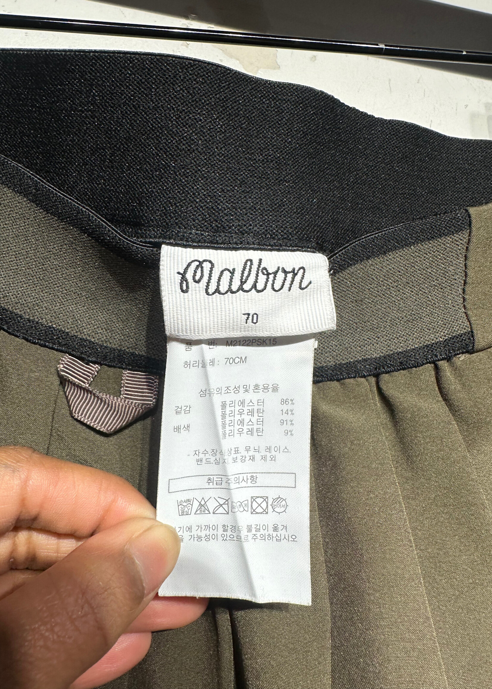 Malbon Olive Green Pleated Skirt 27
