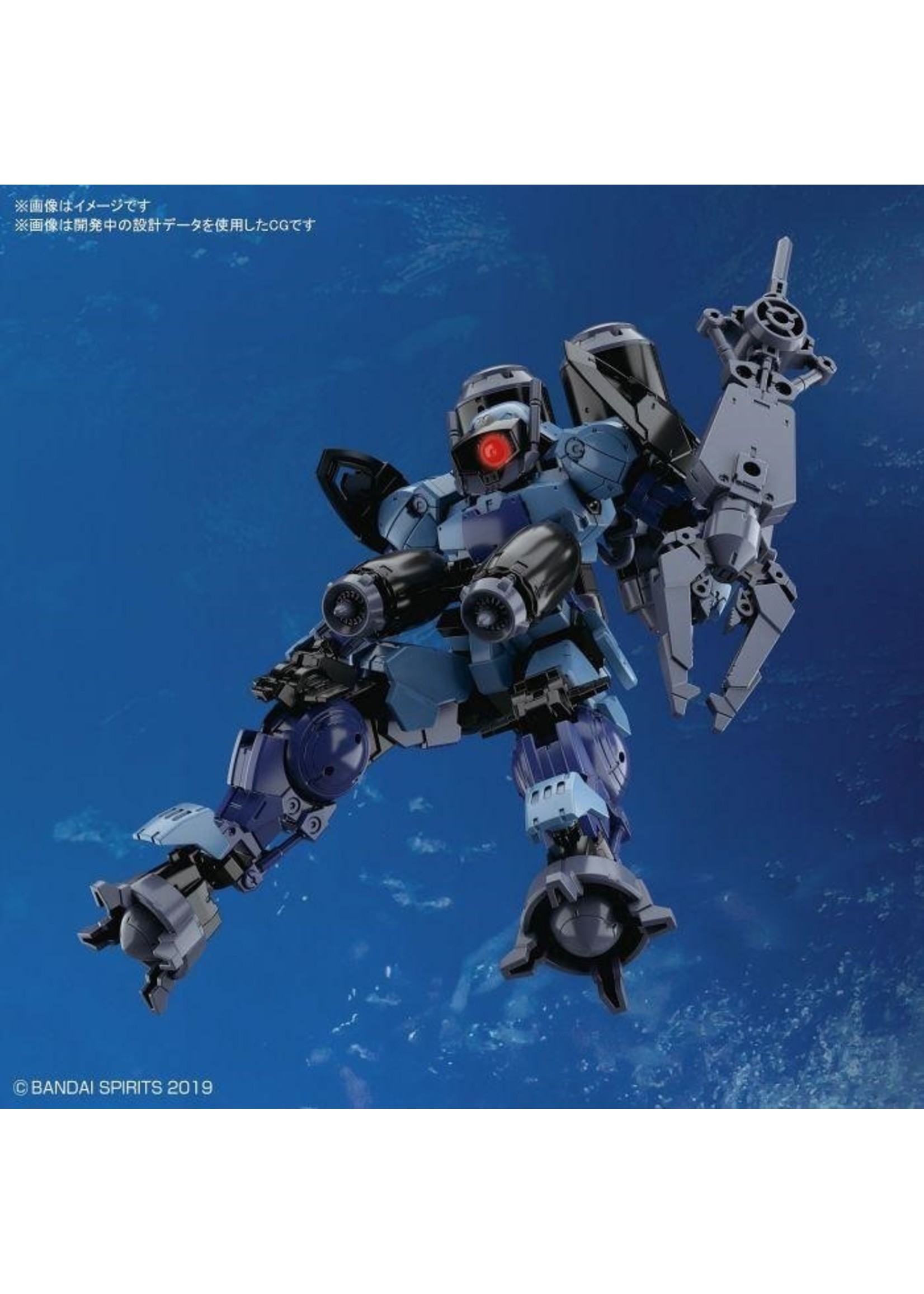 Bandai "Portanova (Marine Type)(Blue Grey)" Gundam Model Kit; 30MM 1/144 bEXM-15