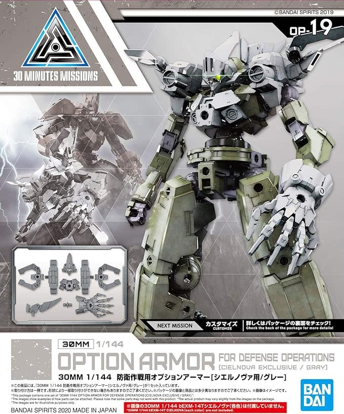Bandai 30MM 1/144 Option Armor For Defense Operations - Gamescape